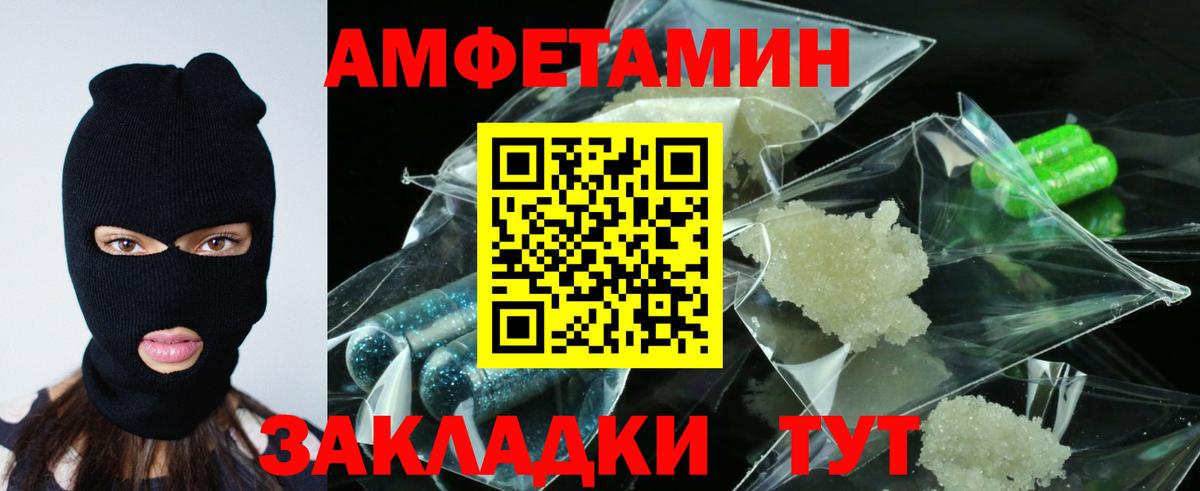 Ухта  АМФ  Вход с VPN  АМФ Розовый 