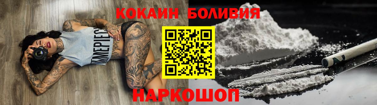 Cocaine Columbia Ухта