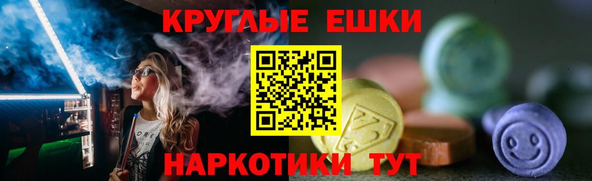 Ухта  Ecstasy Punisher  Ecstasy  Вход с VPN  ЭКСТАЗИ VHQ 