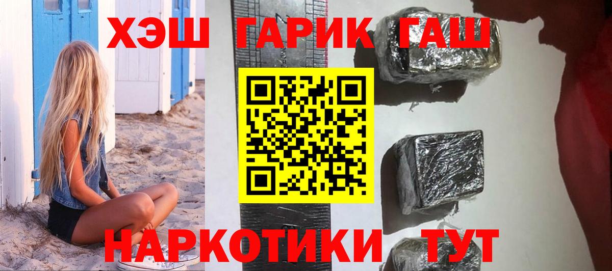 ГАШИШ  дарнет шоп  Ухта  ГАШИШ Изолятор  ГАШИШ гашик  Вход с VPN 
