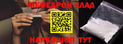 молекула духа Лесосибирск