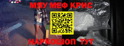 молекула духа Лесосибирск