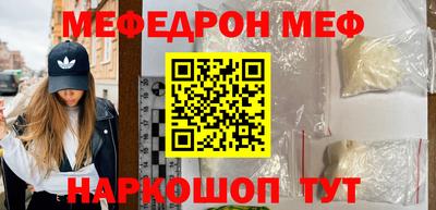 мефедрон VHQ Ливны