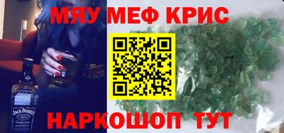 молекула духа Лесосибирск