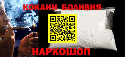молекула духа Лесосибирск