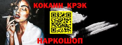 MESCALINE Ликино-Дулёво