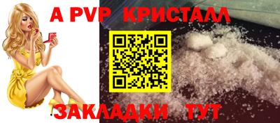 молекула духа Лесосибирск