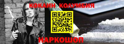 молекула духа Лесосибирск