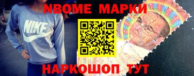 MESCALINE Ликино-Дулёво