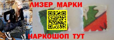 молекула духа Лесосибирск