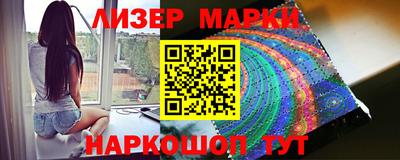 молекула духа Лесосибирск