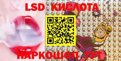 мефедрон VHQ Ливны