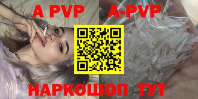 мефедрон VHQ Ливны