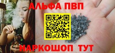 мефедрон VHQ Ливны