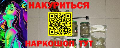 молекула духа Лесосибирск