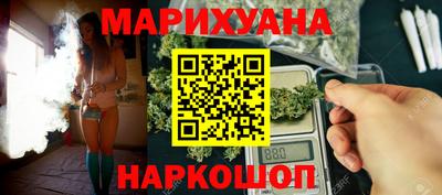MESCALINE Ликино-Дулёво