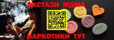 мефедрон VHQ Ливны