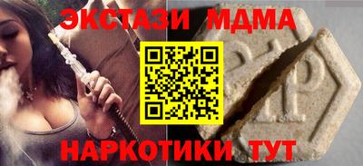 мефедрон VHQ Ливны