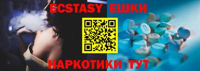 мефедрон VHQ Ливны