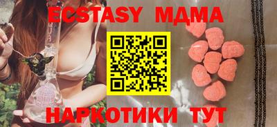 MESCALINE Ликино-Дулёво