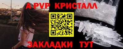 молекула духа Лесосибирск