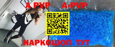 мефедрон VHQ Ливны