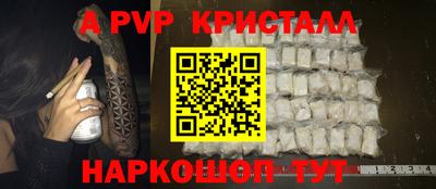 мефедрон VHQ Ливны