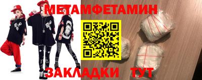 молекула духа Лесосибирск