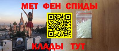 молекула духа Лесосибирск