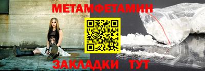 молекула духа Лесосибирск