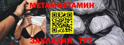 мефедрон VHQ Ливны