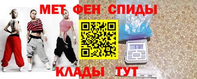 молекула духа Лесосибирск