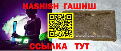 мефедрон VHQ Ливны