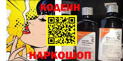 мефедрон VHQ Ливны