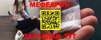 MESCALINE Ликино-Дулёво