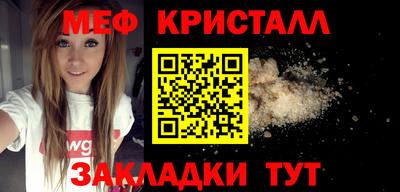 молекула духа Лесосибирск