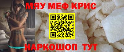 мефедрон VHQ Ливны