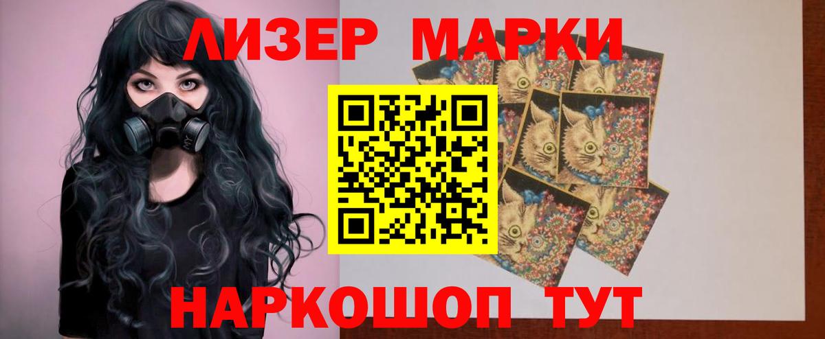 LSD-25 экстази ecstasy Ухта