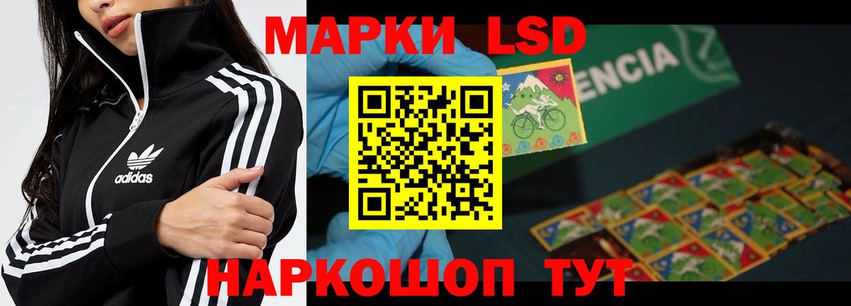 LSD-25 экстази кислота  LSD-25 экстази кислота  Вход с VPN  Ухта 