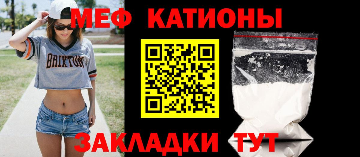Ухта  как найти закладки  Мефедрон  МЯУ-МЯУ мяу мяу  Меф VHQ  Вход с VPN  МЕФ 