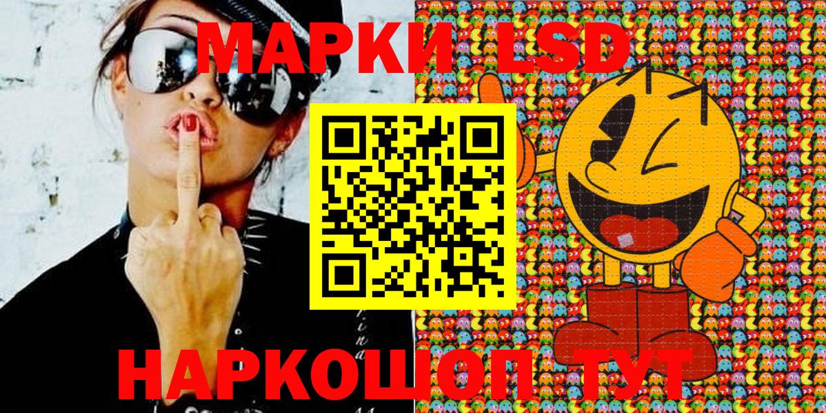 Марки 25I-NBOMe 1500мкг Ухта