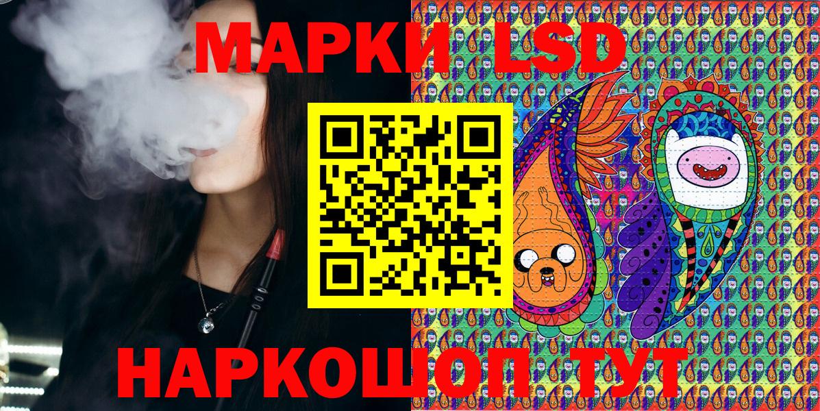 Марки NBOMe  Вход с VPN  Ухта  Марки N-bome 1500мкг 