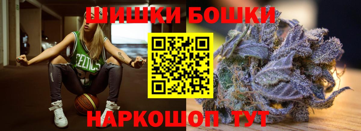 Бошки марихуана LSD WEED  Шишки марихуана сатива  Ухта  Шишки марихуана LSD WEED  Вход с VPN 
